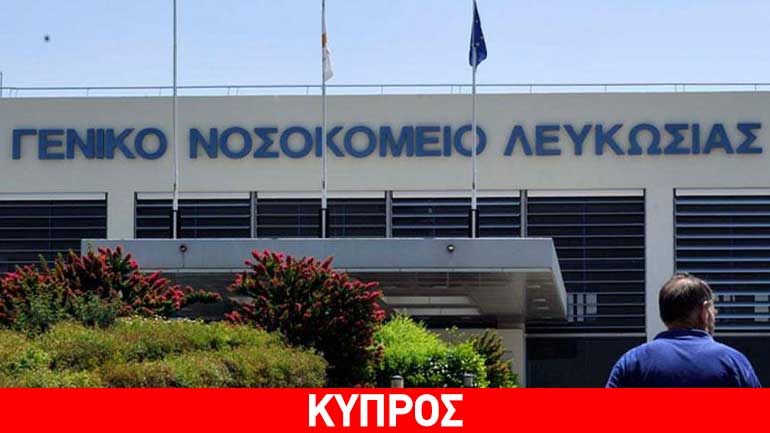 Κύπρος: Έρευνα για τον άγριο ξυλοδαρμό 35χρονου στη Λευκωσία